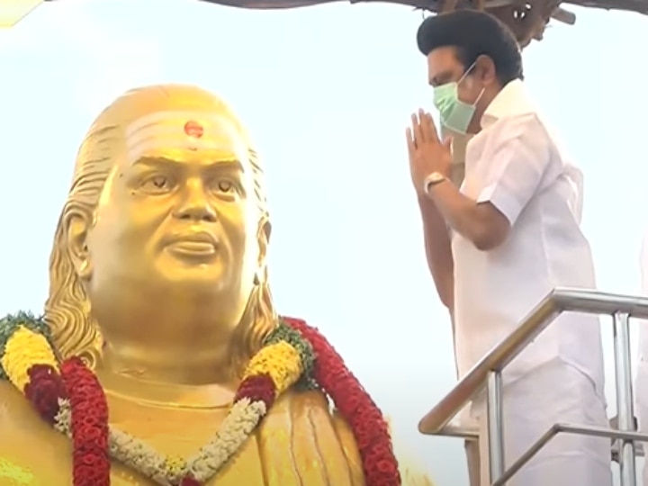 Madurai: தேவர் ஜெயந்தி விழா: முதலமைச்சர் உள்ளிட்ட முக்கிய பிரமுகர்கள் வருகை- ட்ரோன்களுக்கு 2 நாட்கள் தடை!