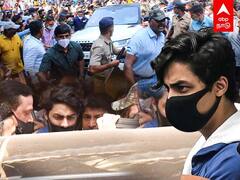 Aryan Khan Released: 26 நாட்களுக்கு பின் சிறையிலிருந்து வெளிவந்த ஆர்யன் கான்!