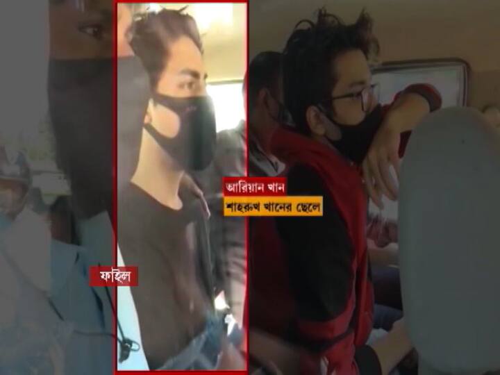 আরিয়ান মুক্তি পাওয়ার আগে অবশ্য জেলে পৌঁছে যান তিনি। ২ অক্টোবর, মুম্বইয়ে ক্রুজ পার্টিতে মাদককাণ্ডে আটক করা হয় শাহরুখ-পুত্রকে