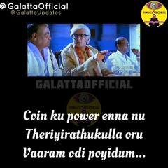 Bigg boss memes : அழுகை கொஞ்சம் அட்வைஸ் கொஞ்சம் - இது வீக்கெண்ட் பிக் பாஸ் மீம்ஸ்