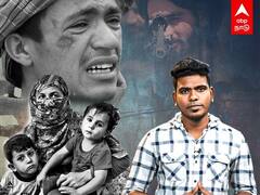 Food Crisis : பஞ்சம்.. பட்டினி.. தாலிபான்கள்..பேரழிவில் ஆஃகானிஸ்தான்!