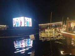 Open-air Theatre: ‛மிதந்து’ கொண்டே படம் பார்க்கலாம்... அந்த ‛மிதப்பு’ இல்லை... இது ‛ஏரி’ தியேட்டர்!