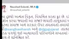 કચ્છના નેરમાં પરિવાર પર હુમલો, મનદુઃખ રાખી કરાયો હુમલો, જુઓ ગુજરાતી ન્યુઝ