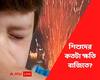 Diwali Crackers Ban : বাজির ধোঁয়া শিশুদের জন্য ঠিক কতটা ক্ষতিকর? কোভিডকালে বিপদ কী কারণে বেশি?
