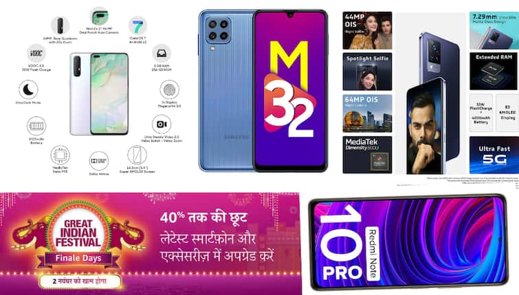 Buy Samsung 64MP camera phone for less than Rs 15,000 in Amazon Diwali sale