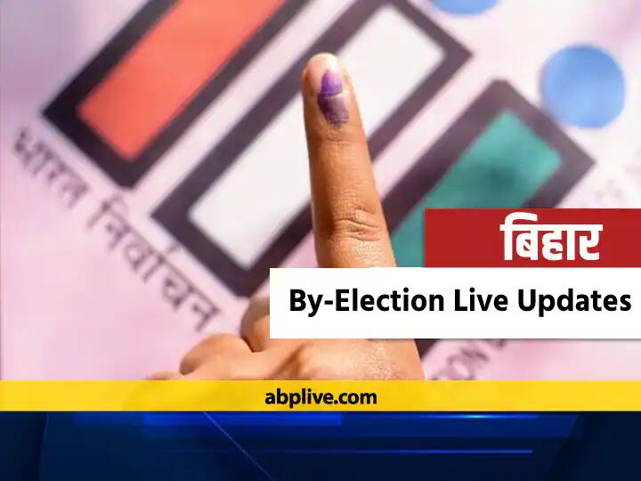 आज तारापुर और कुशेश्वर स्थान विधानसभा सीट पर उपचुनाव, थोड़ी देर में शुरू होगा मतदान