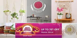 Amazon Festival Sale: দীপাবলিতে ঘর সাজিয়ে তুলুন নতুন ডিজাইনে, অ্যামাজনে মিলছে দারুণ অফার