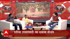 Majha Katta : मॅरेथॉनपटू ते राष्ट्रीय पुरस्कार विजेती अभिनेत्री Lata Bhagwan Kare माझा कट्ट्यावर