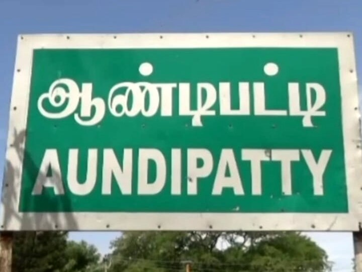 தேனி: ஆண்டிப்பட்டி அருகே 2,500 ஆண்டுகள் பழமையான வளரி ஏந்திய வீரனின் பாறை ஓவியம் கண்டெடுப்பு...!