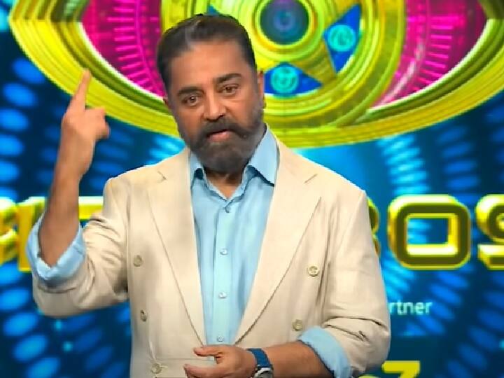 Biggboss 5 tamil promo released, explained Bigg Boss 5 Tamil Promo: 