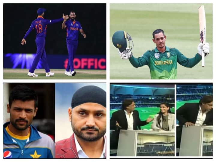 From Mohammad Shami's communal attack to Harbhajan  Amir's twitter spat- T20 world cup 2021 tournament's important controversies தொட்டதெல்லாம் பஞ்சாயத்து.. முகமது ஷமி முதல் ஹர்பஜன் வரை.. டி20 உலகக் கோப்பை சர்ச்சைகள்!