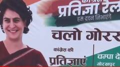 Congress का पिछड़ा वर्ग पर नजर, छत्तीसगढ़ सीएम भूपेश बघेल के पोस्टर से नए दांव की तैयारी