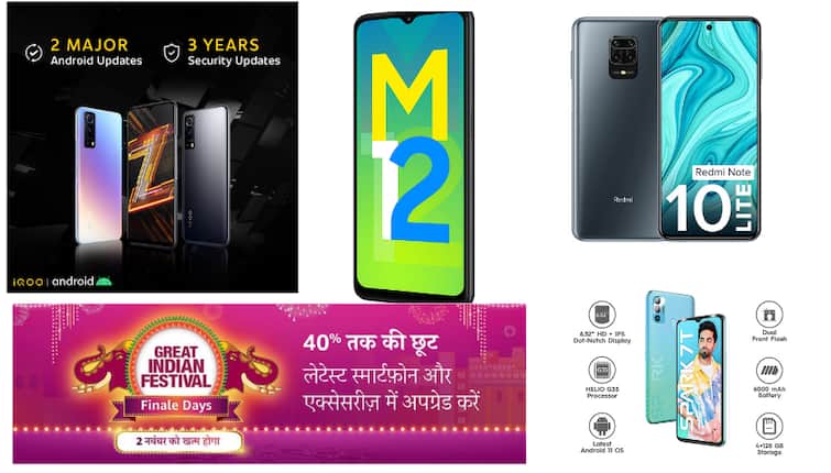 Amazon Festival Sale: Diwali Offers To End Soon, Check Discounts On Five Fast-Selling Smartphones RTS Amazon Festival Sale: Diwali Offers To End Soon, Check Discounts On Five Fast-Selling Smartphones