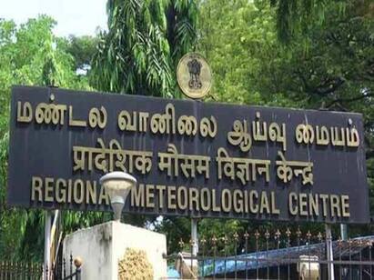 new radar for weather report using by Chennai Meteorological Center மழையா? புயலா? இனி வானிலையை இன்னும் தெளிவா தெரிஞ்சுக்கலாம்.. வந்தது புதிய ரேடார்!