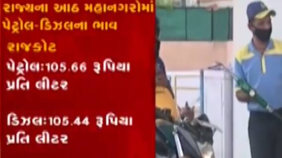 દેશમાં સતત પાંચમા દિવસે પેટ્રોલ-ડીઝલના ભાવ વધ્યા, જાણો આજે કેટલું મોંઘુ થયું