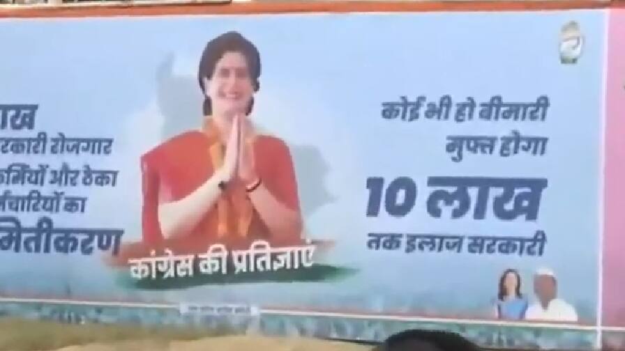 ABP News ABP News
