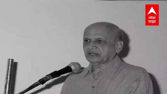 Prabhakar Jog : ज्येष्ठ संगीतकार आणि व्हायोलिन वादक प्रभाकर जोग यांचं निधन ABP Majha