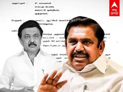 Mayiladuthurai: எனக்கு விடுப்பு கொடுத்துருங்க! திமுகவினரால் கடிதம் எழுதிய அதிகாரி