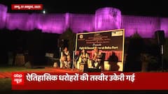 J&K: 'Azadi Ka Amrit Mahotsav' begins, Sufi culture showcased on 1st day