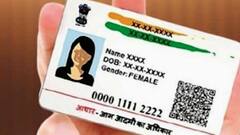 Aadhar Card Customer Care Number : आधार कार्डशी संबंधित समस्यांसाठी आता घ्या या कॉलचा 'आधार'