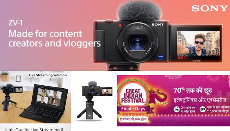 Amazon Festival Sale: Check Amazing Discount On This Beginner-Friendly Sony Camera For Vlogging RTS Amazon Festival Sale: Check Amazing Discount On This Beginner-Friendly Sony Camera For Vlogging