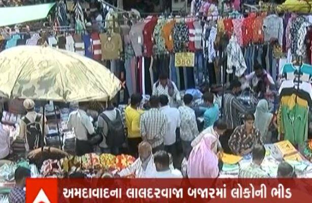 Diwali festival  people crowd shoping market  તહેવાર પહેલા રાજ્યમાં દિવાળીની ધૂમ ખરીદી,  માસ્ક વગર જ ફરતા દેખાયા લોકો