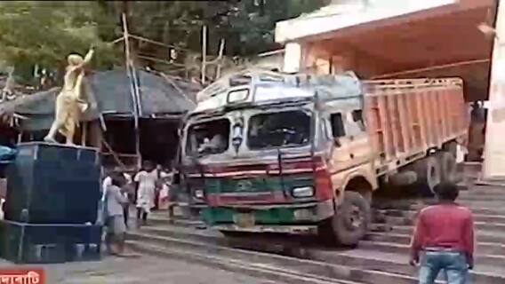 Accident: রেলগেট ভেঙে গঙ্গায় পড়েই যাচ্ছিল পণ্যবোঝাই গাড়ি, অল্পের জন্য রক্ষা | Bangla News