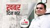 NCB के ज़ोनल डारेक्टर समीर वानखेड़े की पत्नी क्रांति रेडकर वानखेड़े का बड़ा दावा | खबर दिनभर