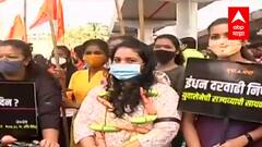 Yuva Sena Protest : इंधन दरवाढीविरोधात युवासेना आक्रमक, राज्यभर आंदोलन करत केंद्र सरकारचा निषेध