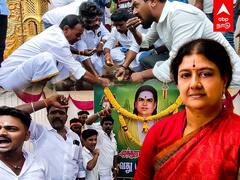 VK Sasikala: சசிகலாவுக்காக மீண்டும் தொடங்கும் மண்சோறு கலாச்சாரம்