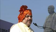 National Unity Day: সর্দার বল্লভভাই প্যাটেলের জন্মবার্ষিকীতে স্বরাষ্ট্রমন্ত্রীর শ্রদ্ধার্ঘ | Bangla News