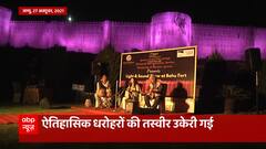 आजादी के अमृत महोत्सव की शुरुआत, पहले दिन सूफी कल्चर की झलक