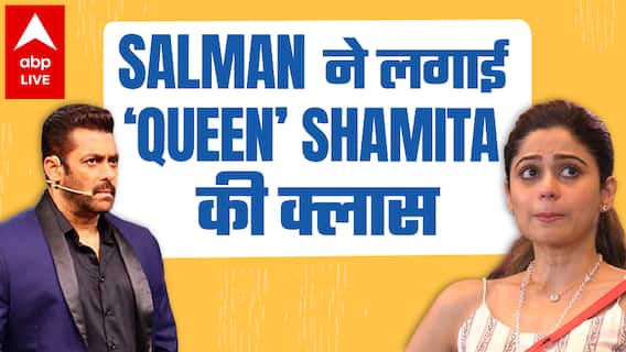 Bigg Boss 15: क्या Salman से बतमीज़ी पड़ेगी Shamita को भारी ? | Weekend Ka Vaar