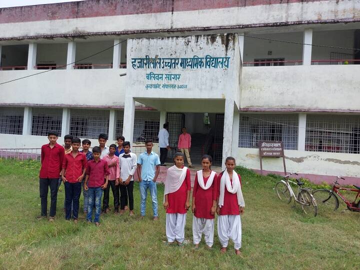 Gopalganj News: मैट्रिक-इंटर की परीक्षा का फॉर्म भरने में 54 स्कूलों में हुआ फर्जीवाड़ा, प्रिंसिपल पर हो सकती है कार्रवाई
