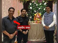 Amruta Fadnavis : अमृता फडणवीसांच्या रिव्हर अँथम गाण्याचे फायनान्स हेड जयदीप राणा यांचं नाव यूट्यूबवरुन हटवलं