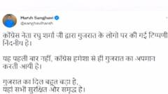 કોંગ્રેસ પ્રભારી રઘુ શર્માના નિવેદન અંગે ગૃહરાજ્યમંત્રી હર્ષ સંઘવીએ શું આપી પ્રતિક્રીયા?