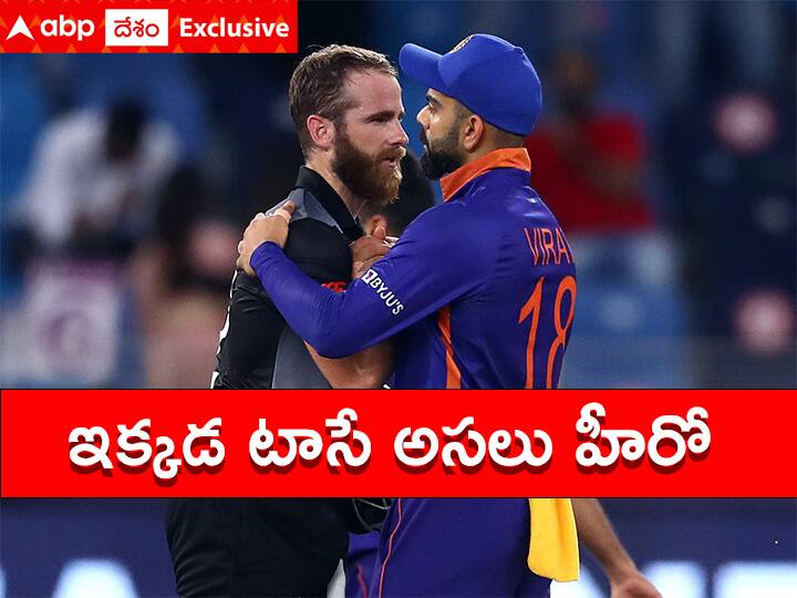 T20 WC 2021: దుబాయ్ వెండితెరపై..! ఫస్టాఫ్ ఫట్టు.. సెకండాఫ్ సూపర్హిట్టు! పాత్రధారులు మారారంతే! T20 WC 2021 IND vs NZ same movie same result only cast and screw changed in Dubai International stadium T20 WC 2021: దుబాయ్ వెండితెరపై..! ఫస్టాఫ్ ఫట్టు.. సెకండాఫ్ సూపర్హిట్టు! పాత్రధారులు మారారంతే!
