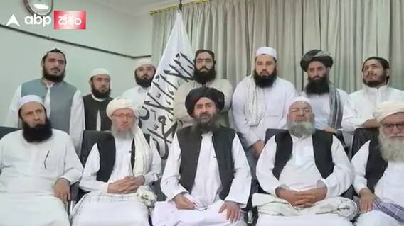 మా పాలనను గుర్తించకపోతే అంతర్జాతీయ సమస్యే! : తాలిబన్లు