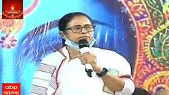 Mamata Banerjee: 
