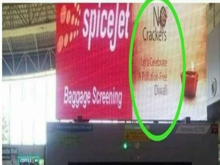 Old and fake poster of Spicejet is getting viral which says No Crackers Fake News Alert: स्पाइसजेट से जुड़े इस पोस्टर की क्या है सच्चाई, दिवाली से पहले पटाखा कंपनी का पोस्टर हो रहा वायरल