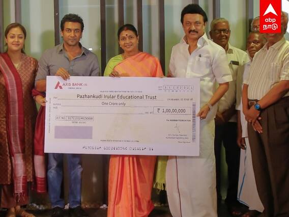 Surya Donates 1Crore: முதல்வருடன் சந்திப்பு.. சூர்யா செய்த சம்பவம்