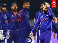 T20 World Cup 2021: ”பாடி லாங்குவேஜே சரியில்ல..” உண்மையை போட்டு உடைத்த கோலி