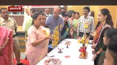Amravati : बालगृहातील मुलींच्या सुंदर कलाकृती; मंत्री यशोमती ठाकूर यांच्या हस्ते उद्घाटन ABP Majha