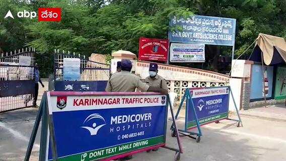 Huzurabad By Elections: 22 రౌండ్లలో హుజురాబాద్ బై ఎలక్సన్ కౌంటింగ్