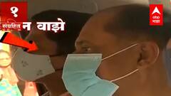 TOP 50 : आत्तापर्यंतच्या 50 बातम्यांचा वेगवान आढावा : बातम्यांचं अर्धशतक : 1 नोव्हेंबर 2021: ABP Majha