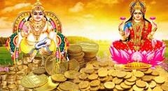 Dhanteras 2021: দেবতাদের কোষাধ্যক্ষ তিনি! ধনতেরসে কুবেরের আরাধনায় বিপুল অর্থলাভের সম্ভাবনা