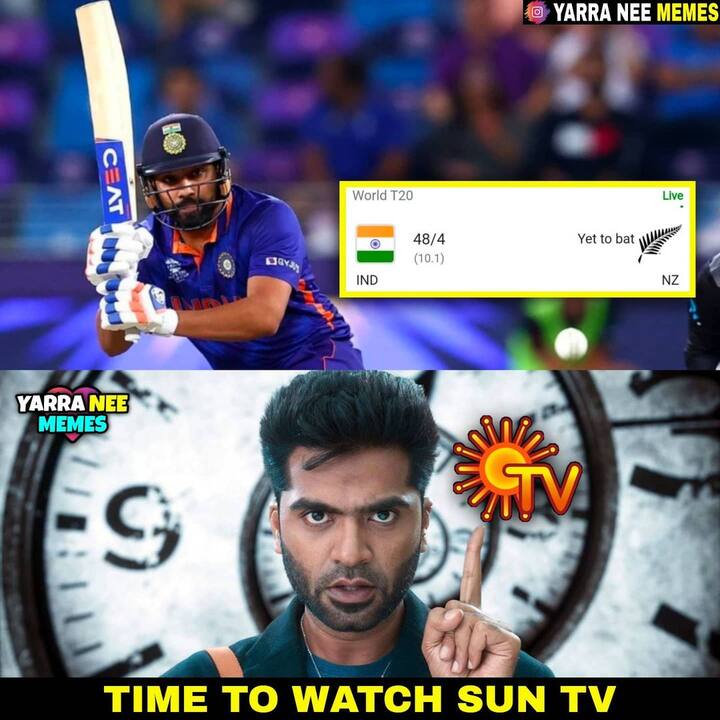 படையப்பா டா