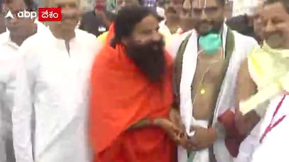 Baba Ramdev : తిరుమలలో ఉన్న ఆధ్యాత్మిక శోభ మరెక్కడా చూడలేదు