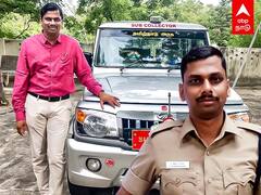 Elambahavath IAS Story: இளம் தலைமுறையினருக்கான இன்ஸ்பிரேஷன்..யார் இந்த இளம்பகவத் ஐ.ஏ.எஸ்?