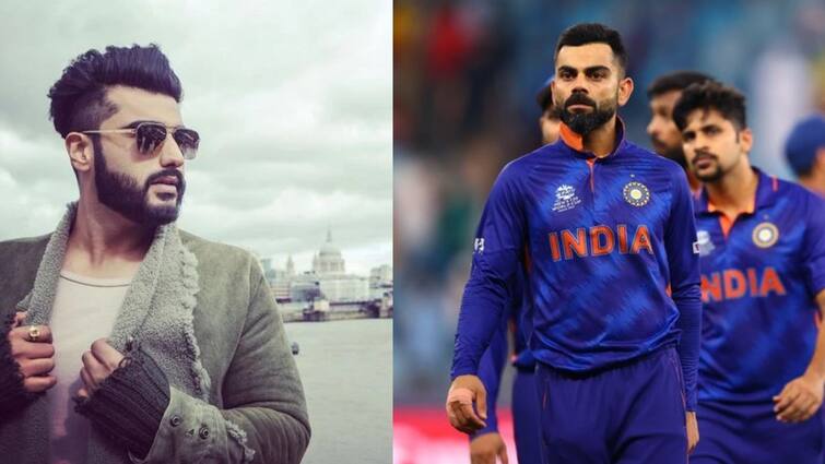 T20 World Cup 2021 Ind vs NZ: Arjun Kapoor asks fans to be supportive after India loses to New Zealand T20 WC Ind vs Nz: বিরাটদের পাশে দাঁড়িয়ে সমর্থকদের উদ্দেশে এই বার্তা অর্জুন কপূরের